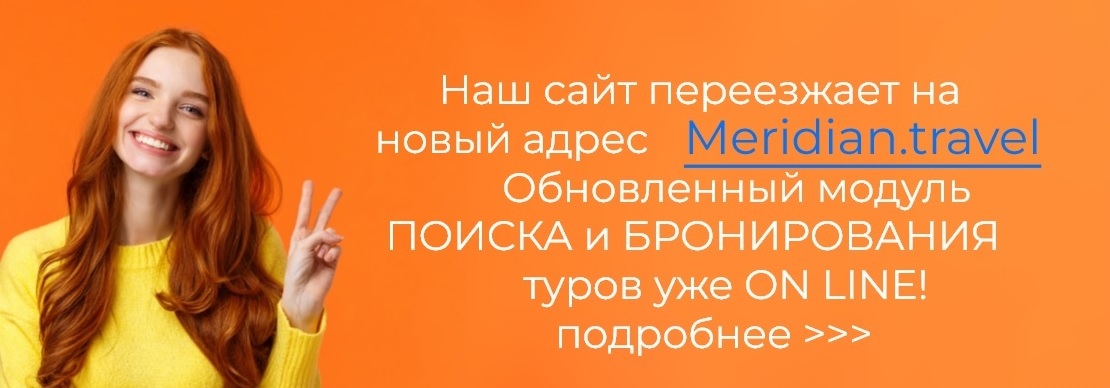 ��� ���� ����������